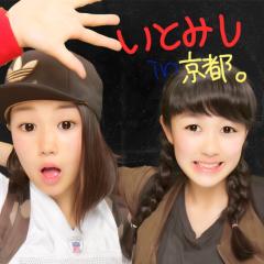 いとだ ももこ