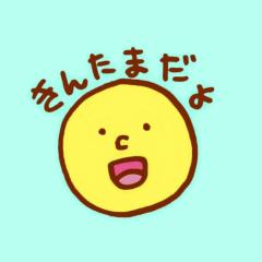 だいきちんこ