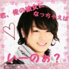 伊野尾ちゃん画像