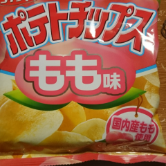 家入レオの話しよう