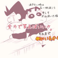 あゆむん