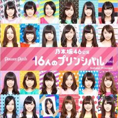 乃木坂情報交換しよう、