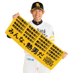 福岡ソフトバンクホークス