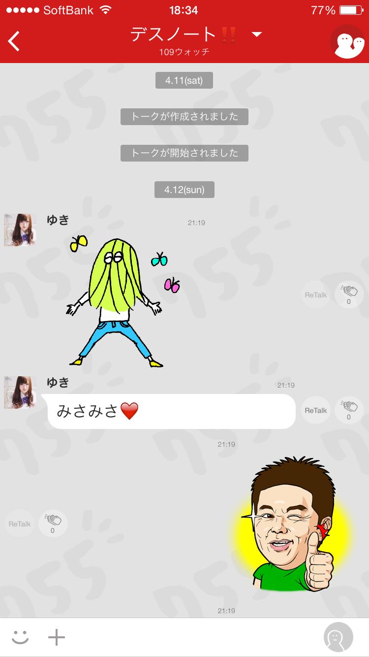 投稿画像