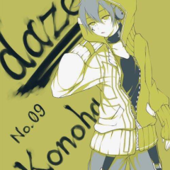 セナ