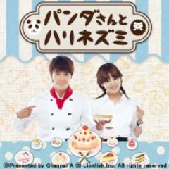 パンダちゃん