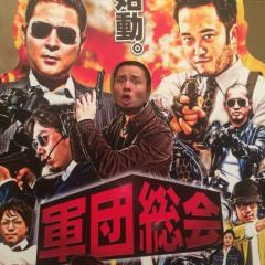 金子泰隆のポジティブトーク