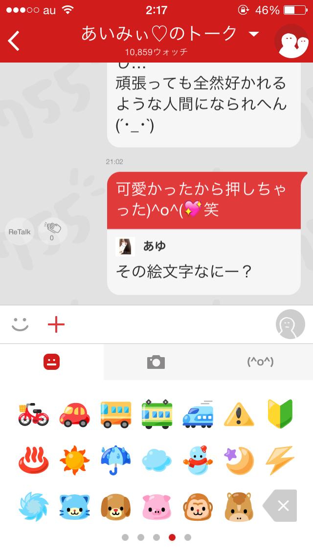 投稿画像