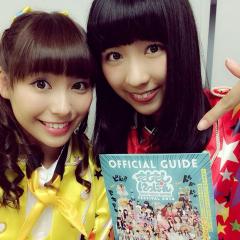 レッドブルー⭐️(6/20 TDCホール) るかちゃん大好き💟