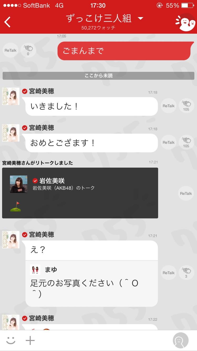 投稿画像