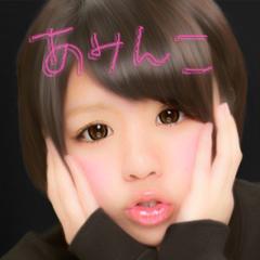 あみ