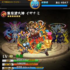 ✨モンスト✨まったりやりますかww