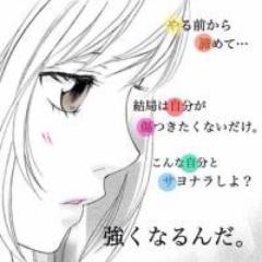 ララ♪