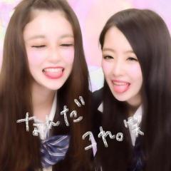 かまちょおぉぉぉ👍🏻