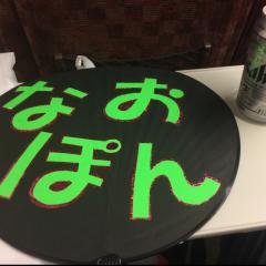 しぇい