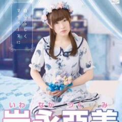 たかちゃん＠つぐたりあんのトーク