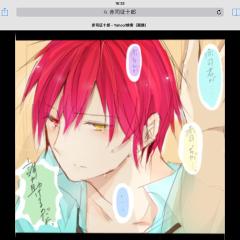 メロンミルクソーダのトーク