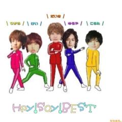 Hey!Say!BESTが好きなひと〜♡集まれ〜!