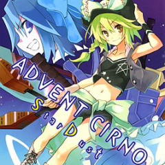 アイシクルスパークAD