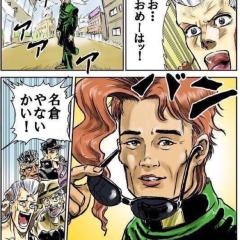 みっうみっうみー