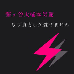 だれでもきて！