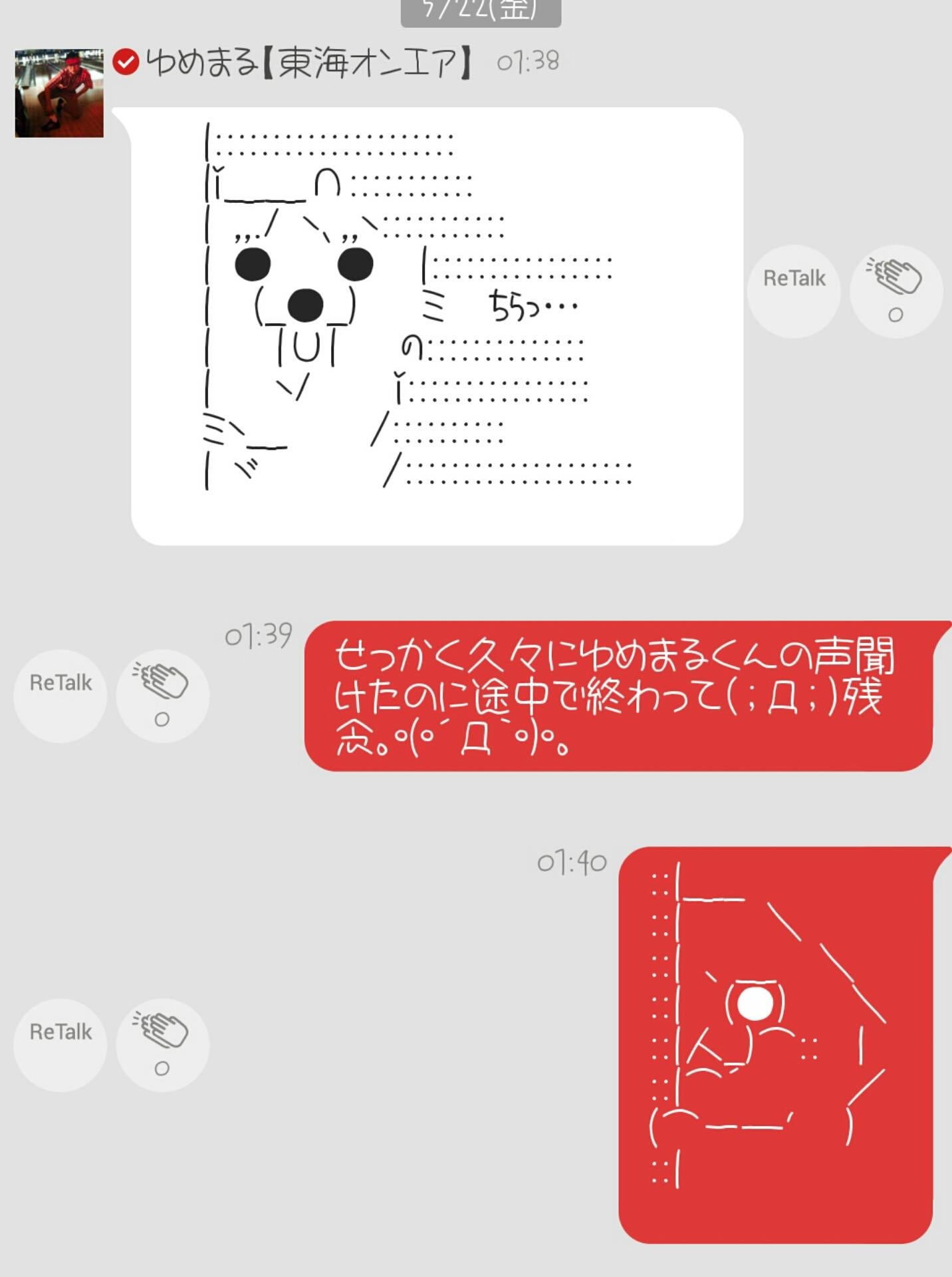 投稿画像