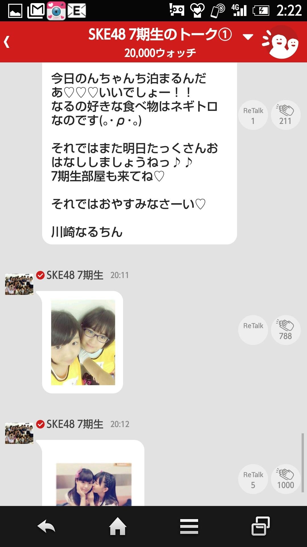 投稿画像