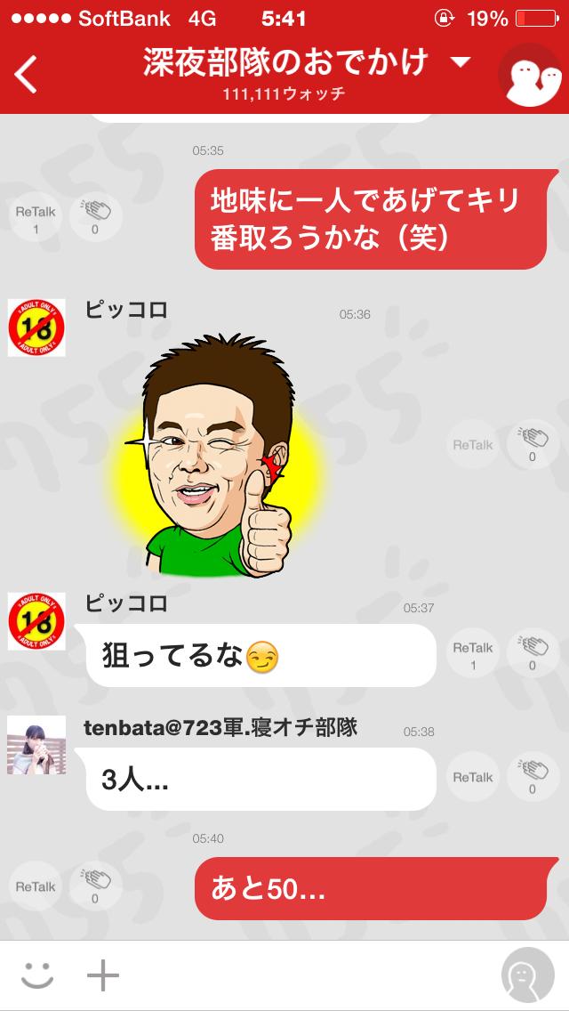 投稿画像