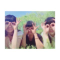 いけ