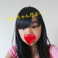 みいちゃんの、とーく