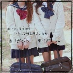 中学生限定❤️