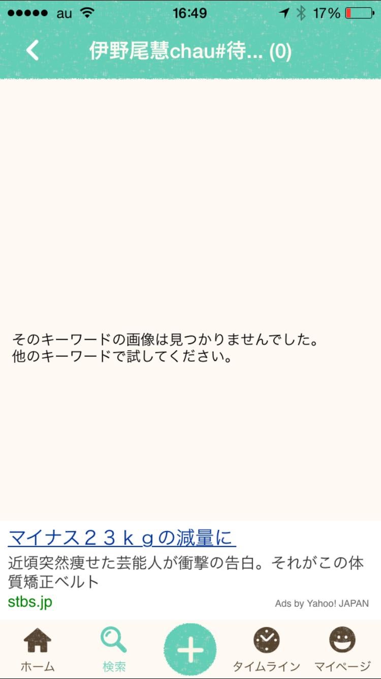 投稿画像