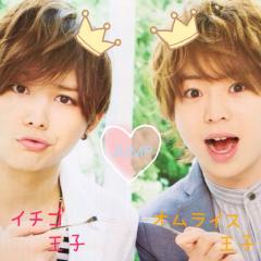 Hey!Say!JUMP 好きな人〜