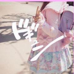 付き合えるかいいます!!