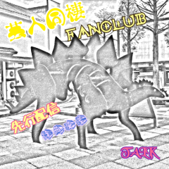 芸人同棲について語ってみる