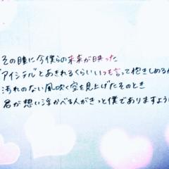 佐藤たく