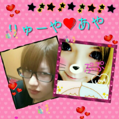 ❤りゅーやとあやの部屋❤