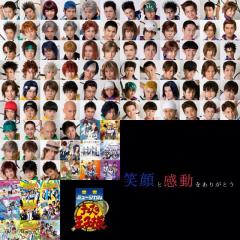 テニミュ好きな人語ろう