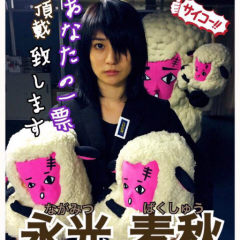 ぞの