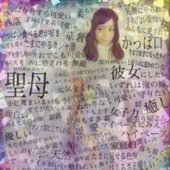 ゆーせー