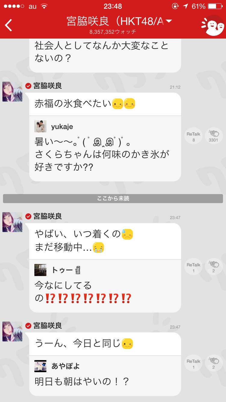 投稿画像