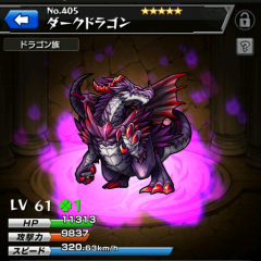 モンスト道場