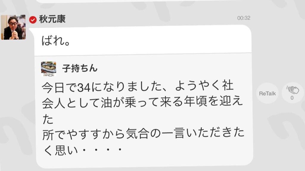 投稿画像