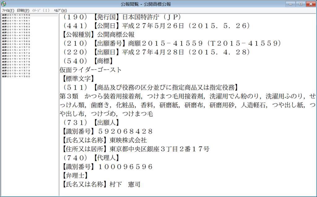 投稿画像