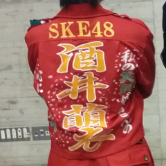りおすけ