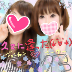 *♥ともこ♥*
