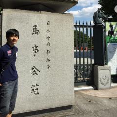 高島快斗騎手を目指す(`_´)ゞ