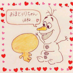 おまとぅり♡