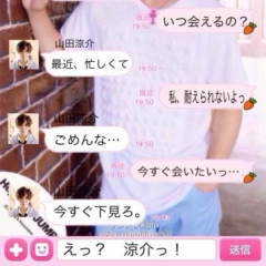 みくみん