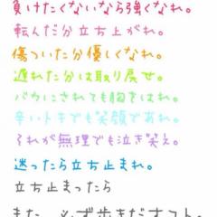 スポーツやってる中学生来て❢